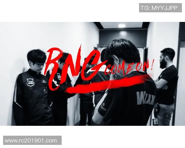 RNG中路表现分析：突破与失误的深度剖析与反思