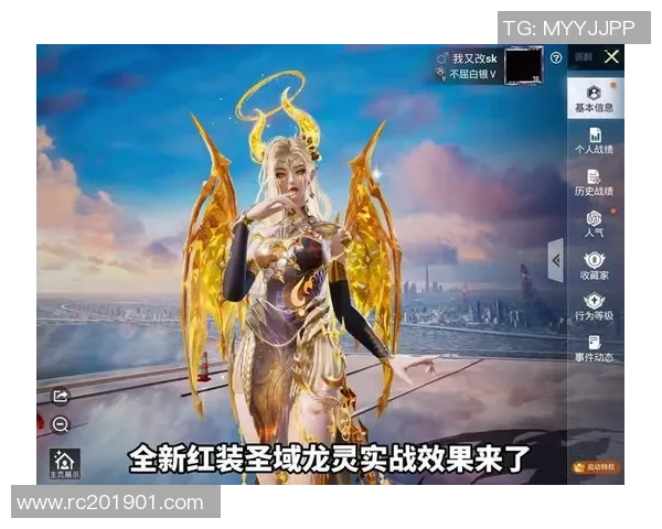 和平精英战术解析V5战队进攻体系的核心策略与实战应用 和平精英战术解析V5战队进攻体系的核心策略与实战应用