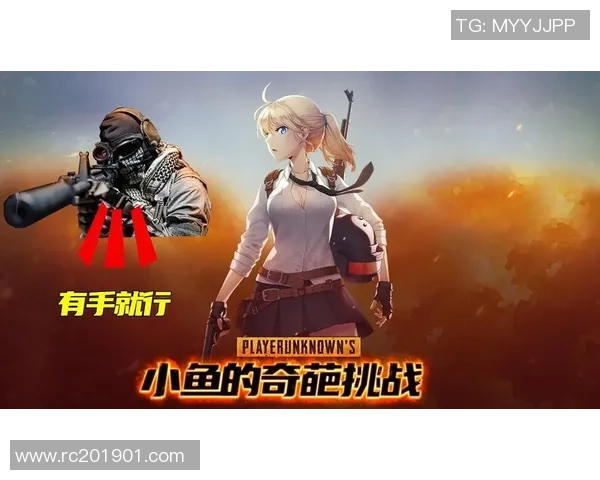 对话张强：探索和平精英背后的成长与挑战之路