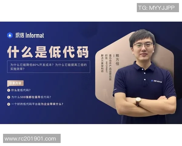 广州羽毛球队战术解析：从技术细节到团队协作的全面探讨