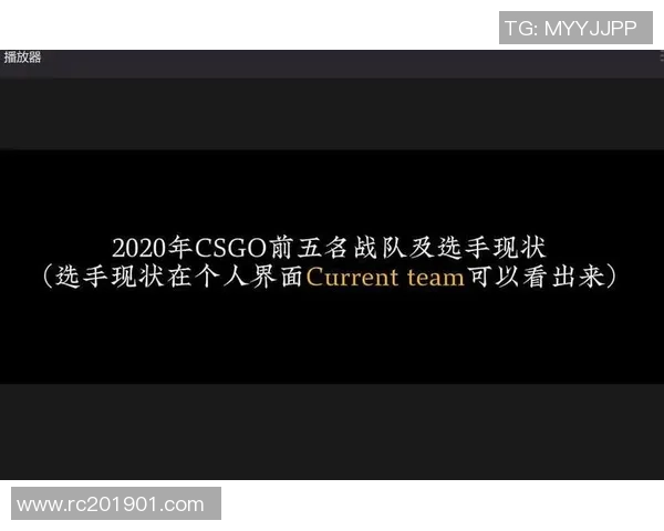 CSGO热议V5战队耐力问题引发讨论选手表现与心理素质的深度剖析 CSGO热议V5战队耐力问题引发讨论选手表现与心理素质的深度剖析