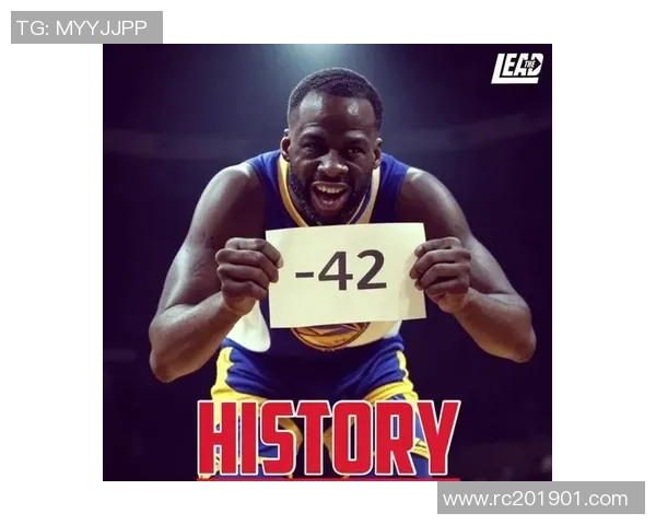 德雷蒙德格林的篮球之路：从新秀到勇士核心的成长历程